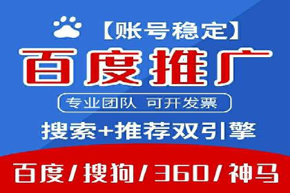 某企业sem竞价托管全流程解析及效果评估