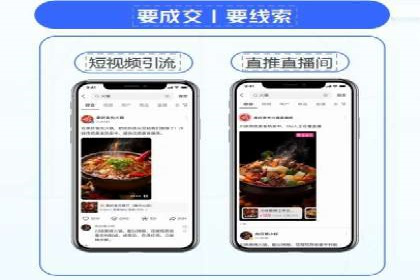 快手信息流广告策略：成功案例揭秘