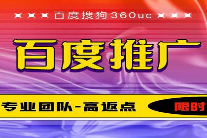 成功企业如何借助百度推广代运营公司实现逆袭